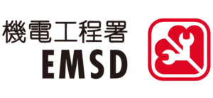 Electrical and Mechanical Services Department